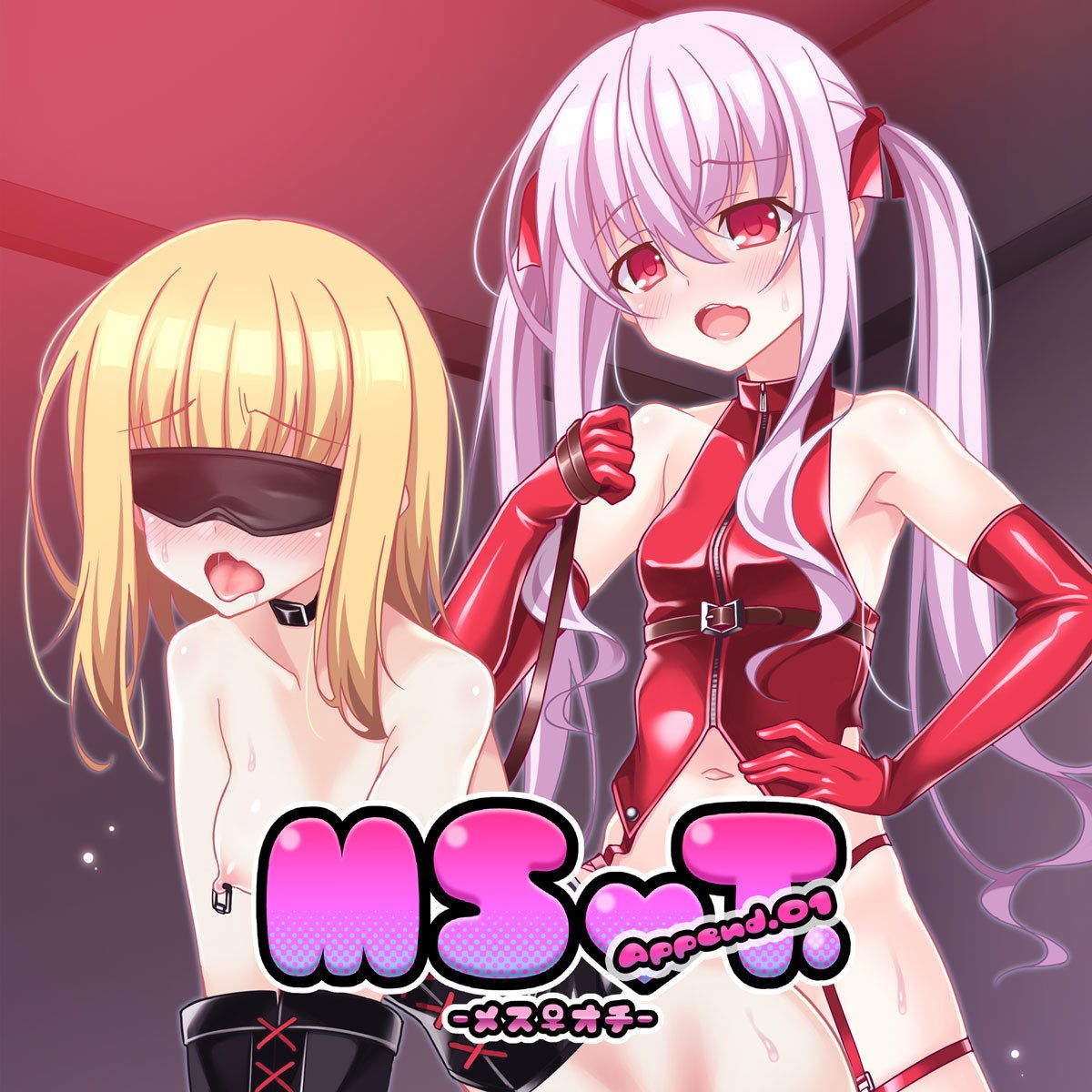 サンプル画像1:MSOT.Append.01 (Es_Lab) [d_134597]