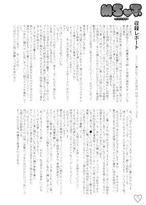 サンプル画像5:MSOT.Append.01 (Es_Lab) [d_134597]