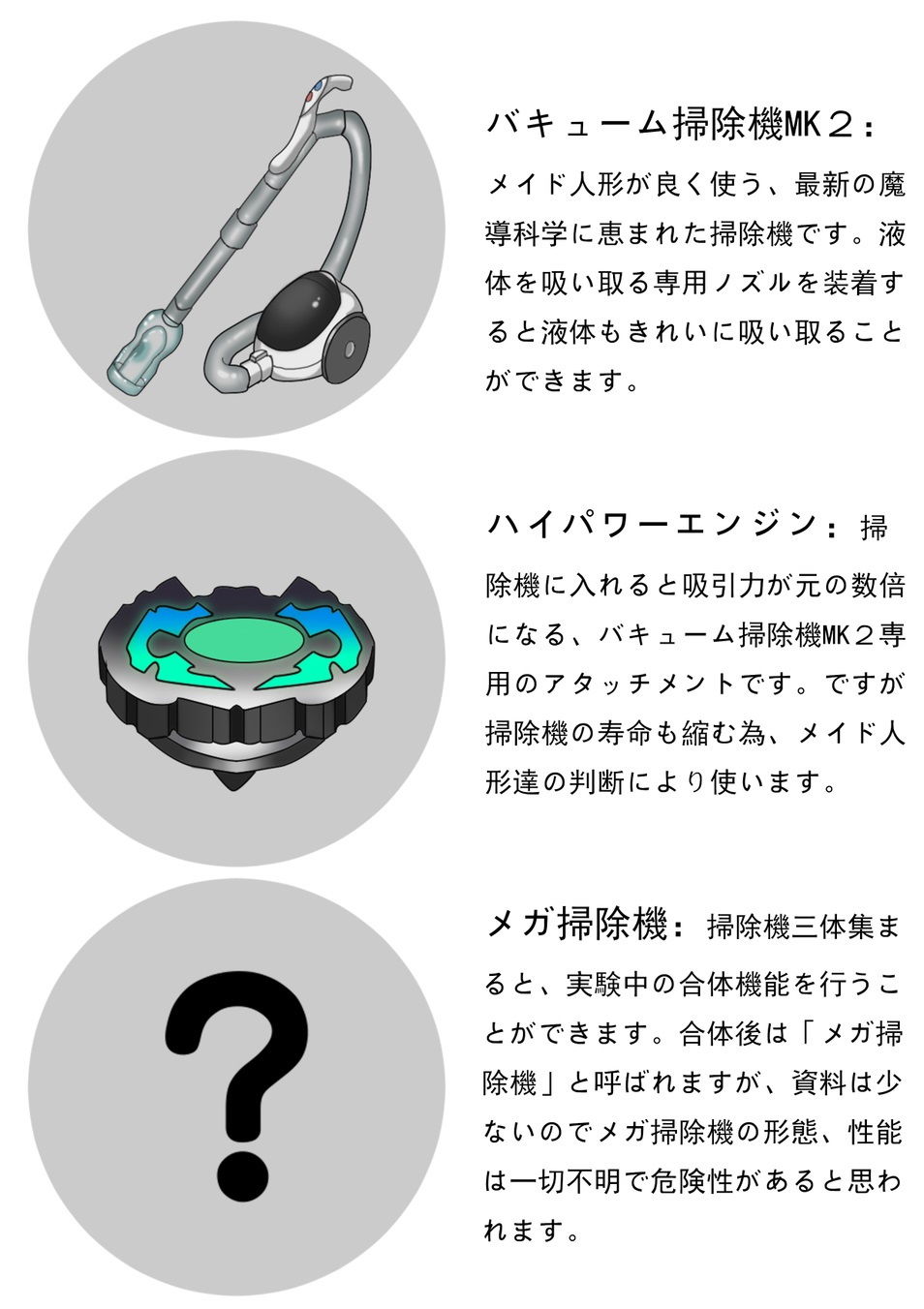 サンプル画像3:魔導メイド人形×おち○ちん掃除 (風の奴隷) [d_134761]