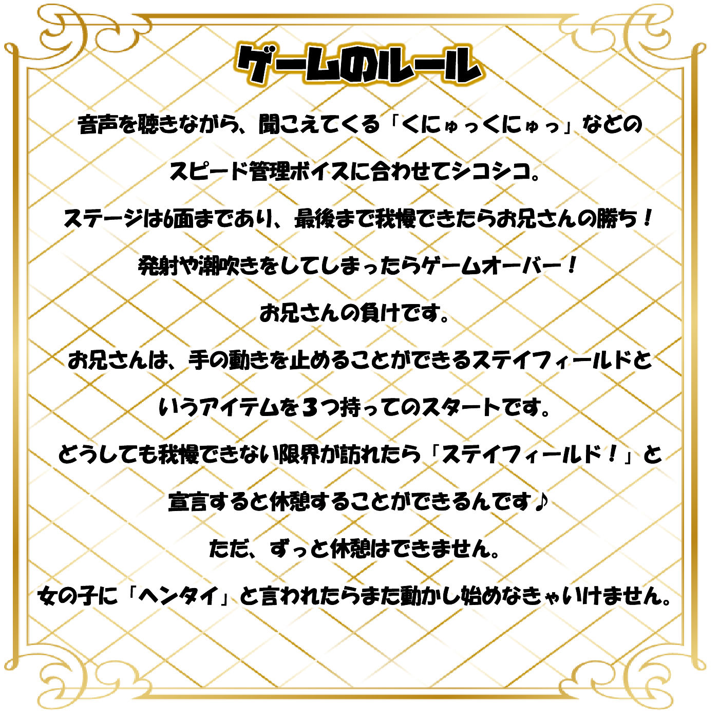 サンプル画像2:音声でタイツコキ 射精や潮吹きはゲームオーバー★スロオナでじっくり責められるバイノーラル・タイツコキゲーム1～女学生黒タイツの足裏の香りで脳を犯される～ (072LABO) [d_135101]
