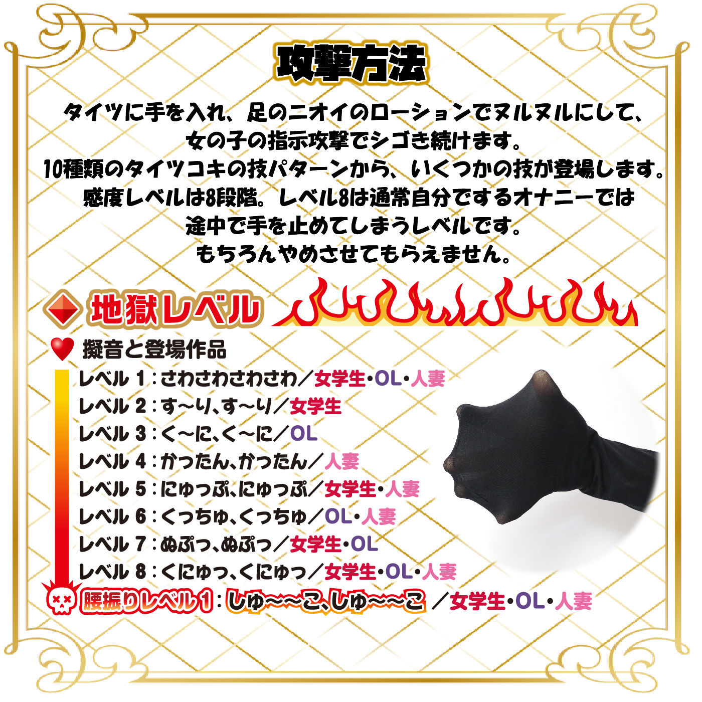 サンプル画像3:音声でタイツコキ 射精や潮吹きはゲームオーバー★スロオナでじっくり責められるバイノーラル・タイツコキゲーム1～女学生黒タイツの足裏の香りで脳を犯される～ (072LABO) [d_135101]