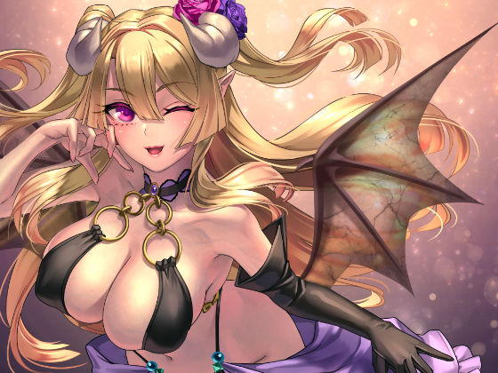 サンプル画像2:わたしのペットにしてあげるR～サキュバスの絶頂誘惑Moreぷらす～ (Garden of pleasure) [d_135166]