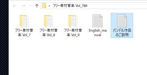 フリー素材音楽 Vol.7・8・9バンドル画像no.1