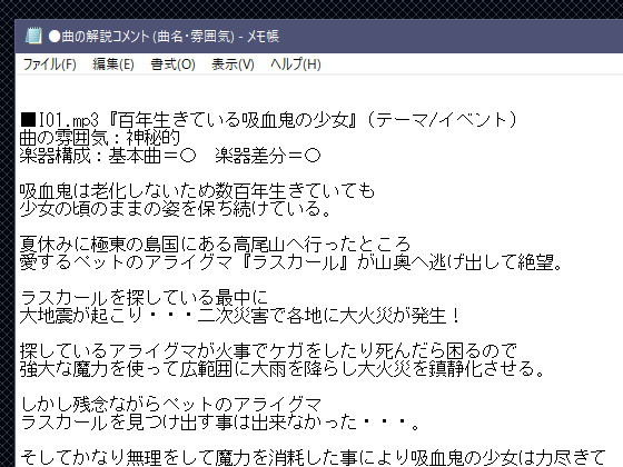 サンプル画像3:フリー素材音楽 Vol.7・8・9バンドル (RP-MUSIC) [d_135243]