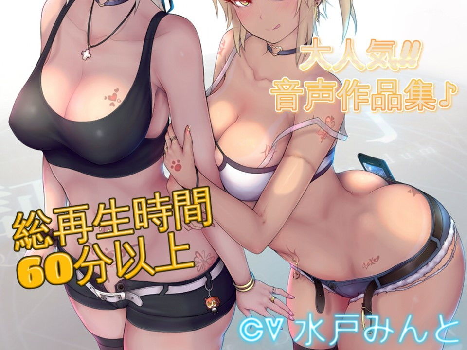 サンプル画像1:音劇傭兵団総集編2 (音劇傭兵団) [d_135611]