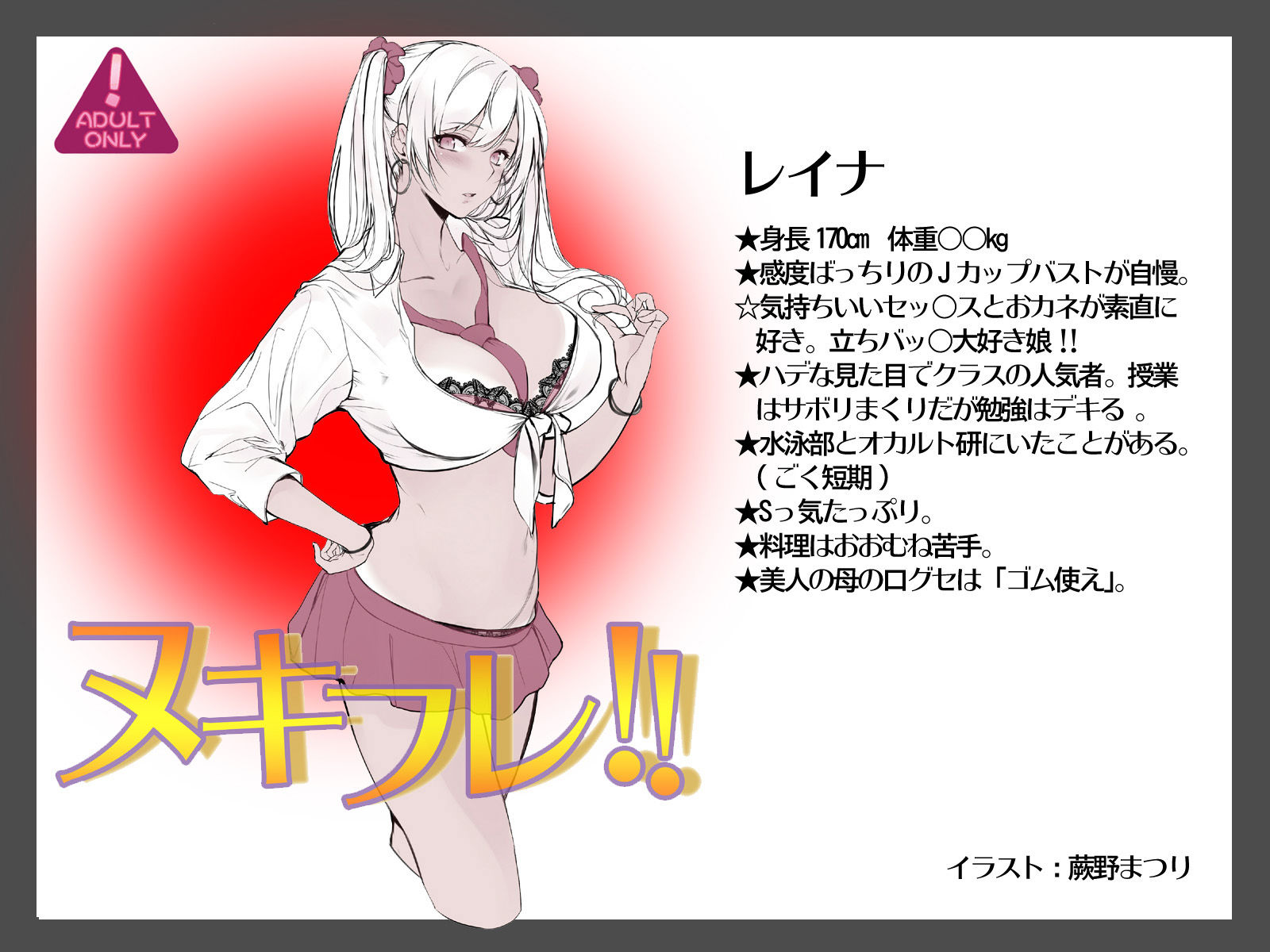 サンプル画像1:ヌキフレ！！【バイノーラル】 (AXZ) [d_135718]