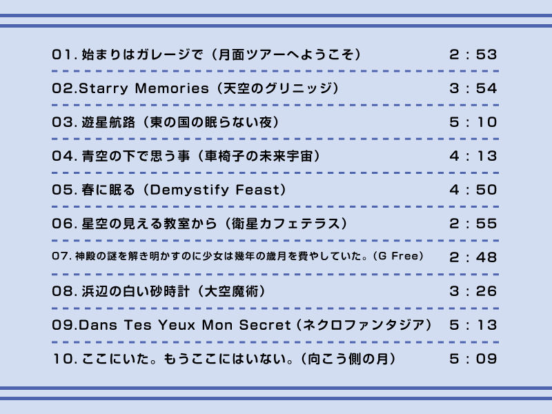 サンプル画像1:癒しの風 vol.1 (DDBY) [d_136062]