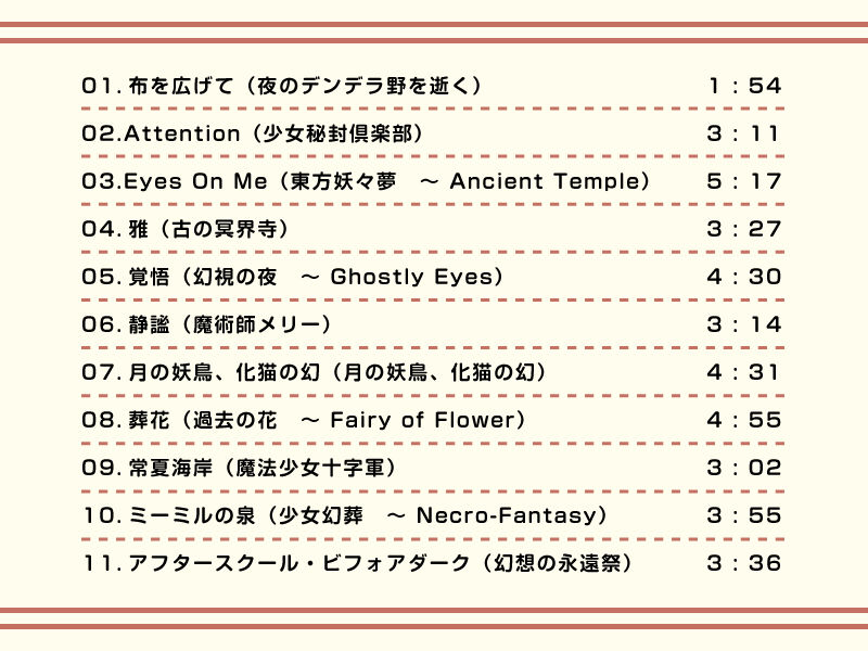 サンプル画像1:癒しの風 vol.2 (DDBY) [d_136063]