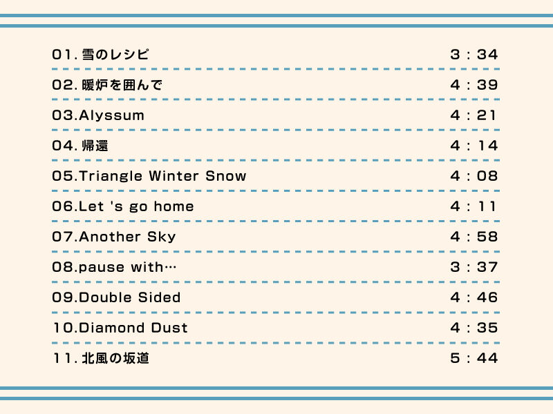 サンプル画像1:RelaxTime2 (DDBY) [d_136067]