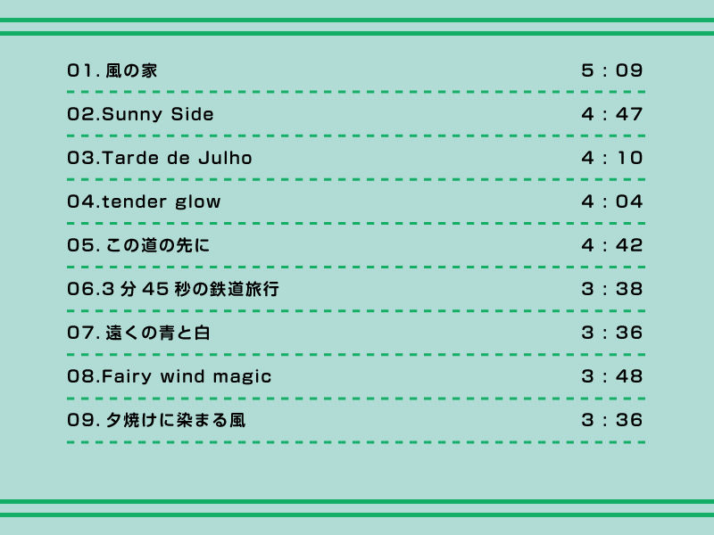 サンプル画像2:くつろぎタイム (DDBY) [d_136068]