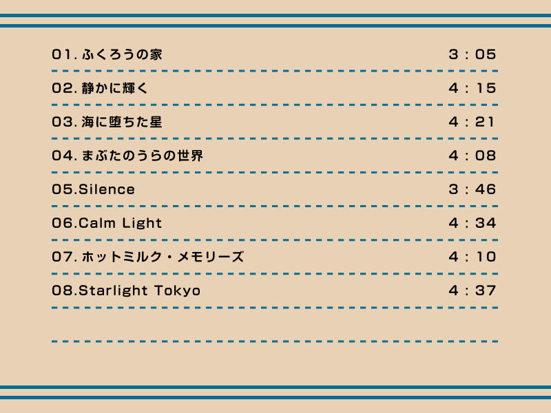 サンプル画像2:くつろぎタイム2 (DDBY) [d_136069]