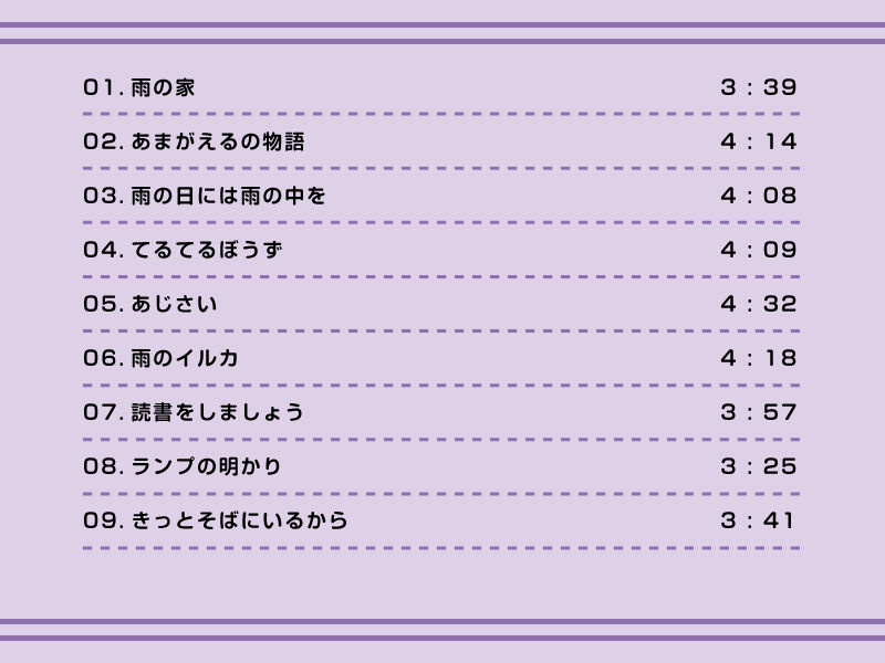 サンプル画像2:くつろぎタイム3 (DDBY) [d_136070]