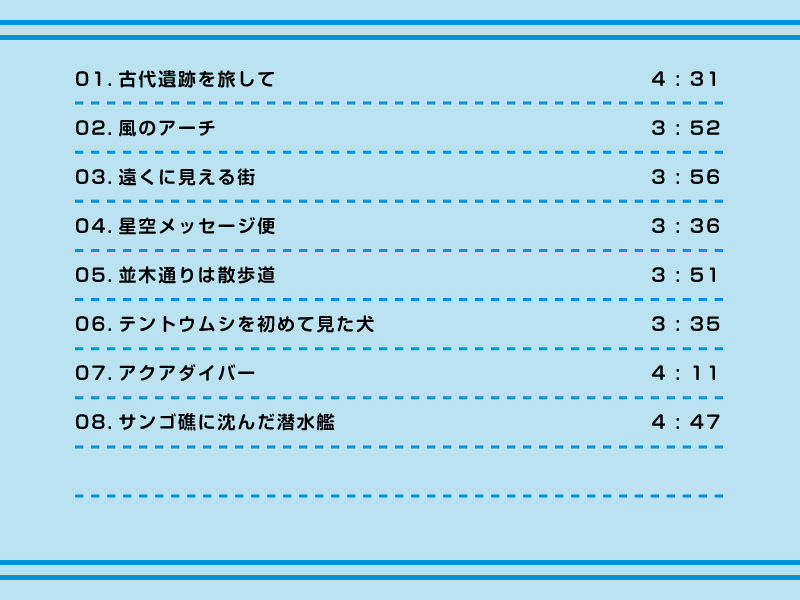 サンプル画像2:くつろぎタイム6 (DDBY) [d_136073]