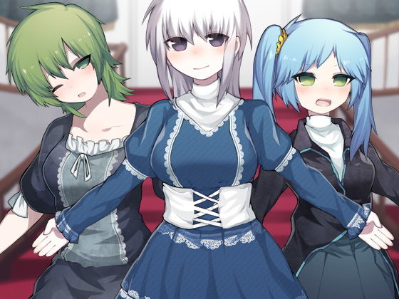 サンプル画像1:はらませざんまい 貴族編 (ケチャップ味のマヨネーズ) [d_136212]