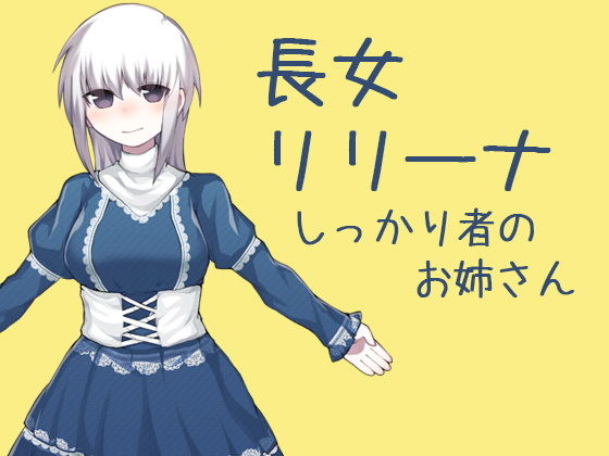 サンプル画像2:はらませざんまい 貴族編 (ケチャップ味のマヨネーズ) [d_136212]