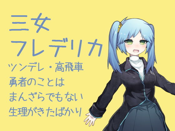 サンプル画像4:はらませざんまい 貴族編 (ケチャップ味のマヨネーズ) [d_136212]