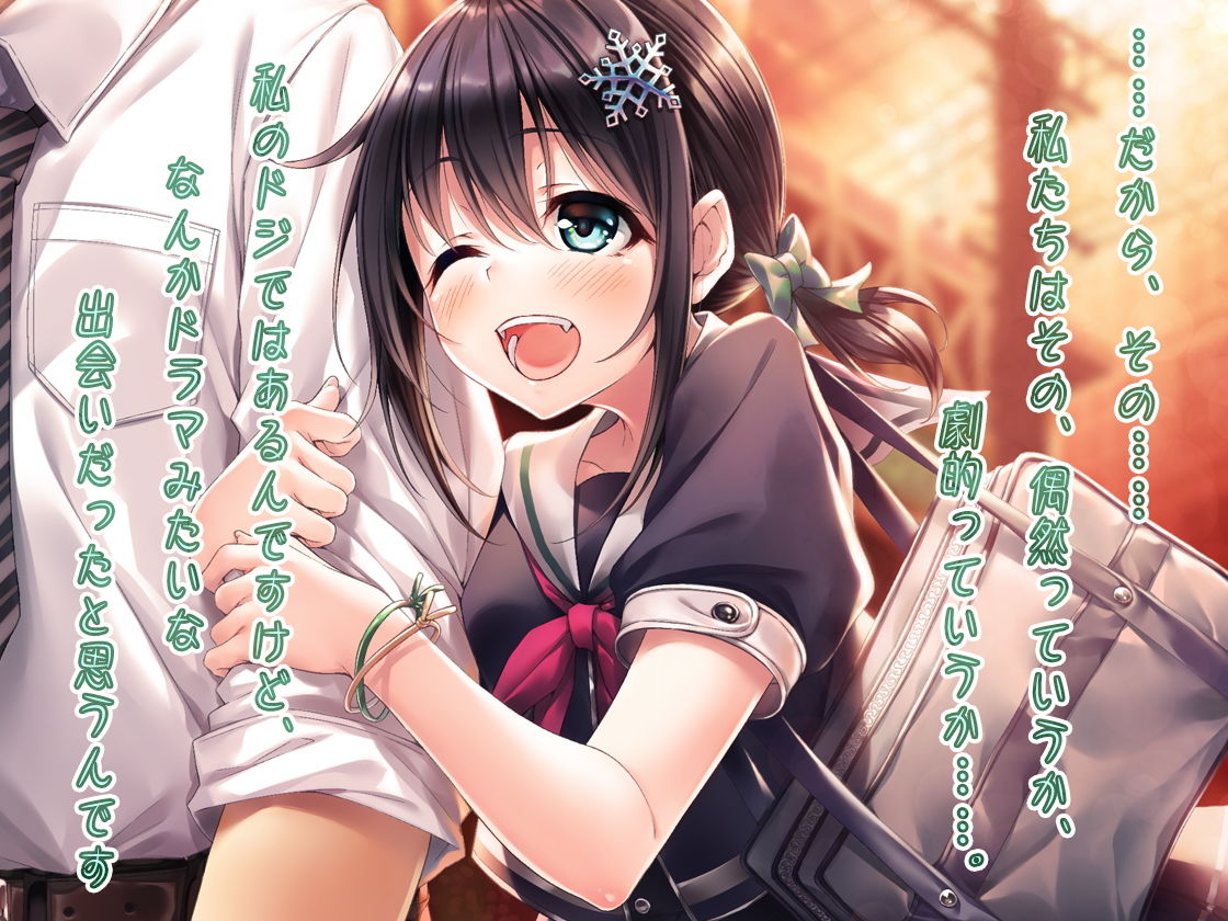 サンプル画像5:彼女と一緒の帰り道 ～雪原舞結～【バイノーラル】 (Whisp) [d_136234]