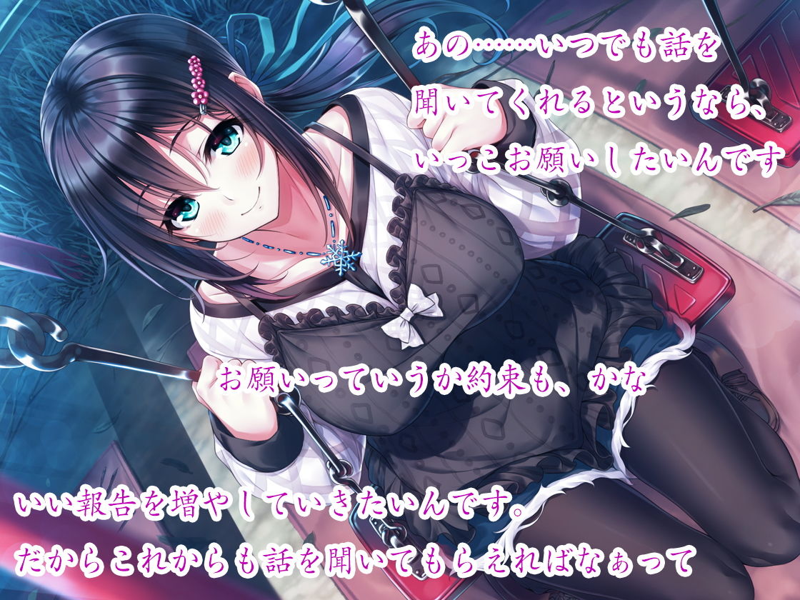 サンプル画像3:彼女と一緒の帰り道～雪原珠理奈～(Whisp) [d_136286]