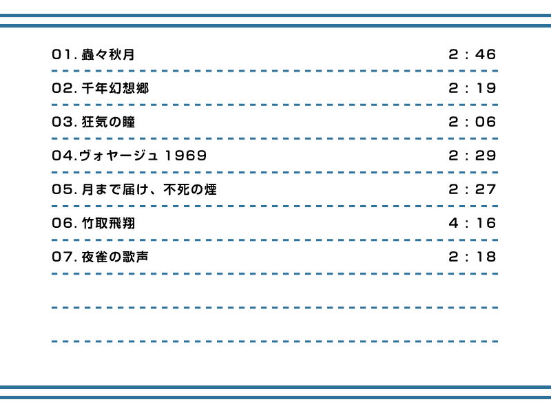 サンプル画像1:出来る大人の出勤CD 02(DDBY) [d_136399]