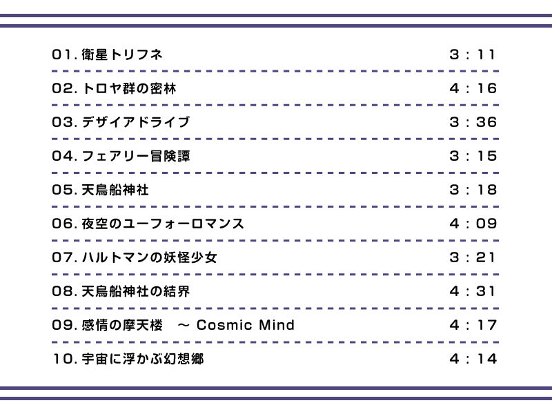 サンプル画像1:二人の演奏会(DDBY) [d_136404]