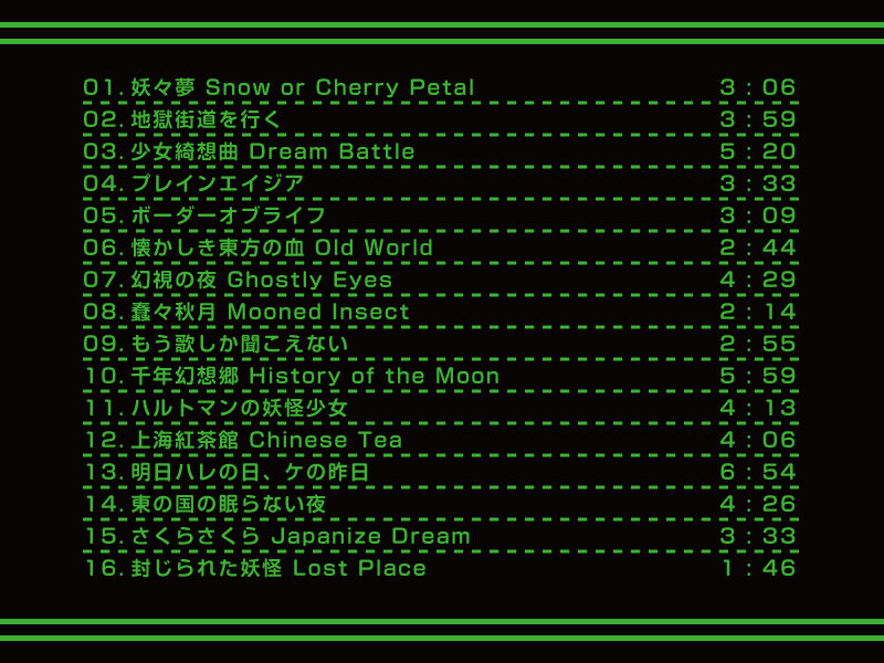 サンプル画像1:8Bitouhou 01(DDBY) [d_136429]