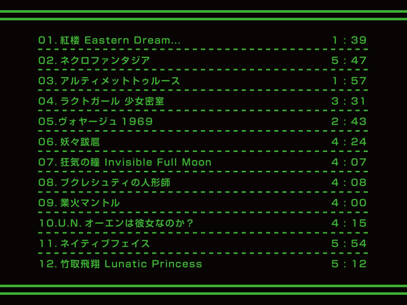 サンプル画像1:8Bitouhou 02(DDBY) [d_136430]