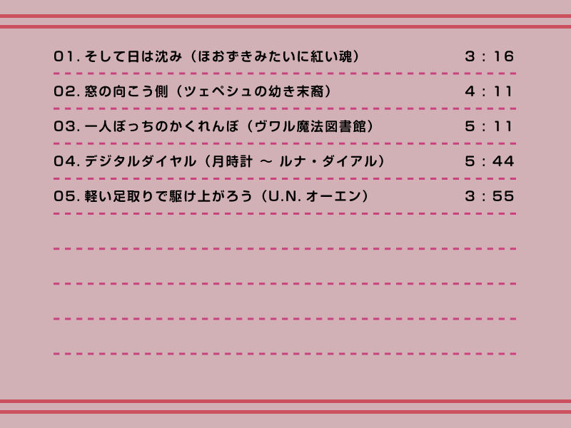 サンプル画像1:紅マジック(DDBY) [d_136433]