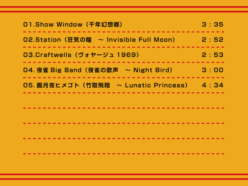 サンプル画像1:InsTouhou(DDBY) [d_136435]