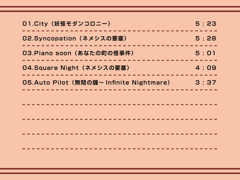 サンプル画像1:Highway 02(DDBY) [d_136441]
