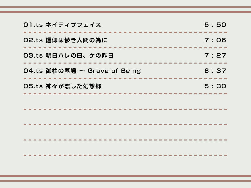 Touhou Synthesis 01画像no.1