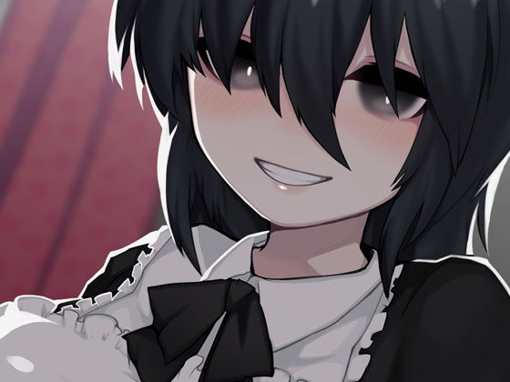 サンプル画像2:バイノーラルで孕ませ連呼 メンヘラメイドがご主人様を拉致監禁して地下室で子作りさせ続ける音声(ケチャップ味のマヨネーズ) [d_136562]