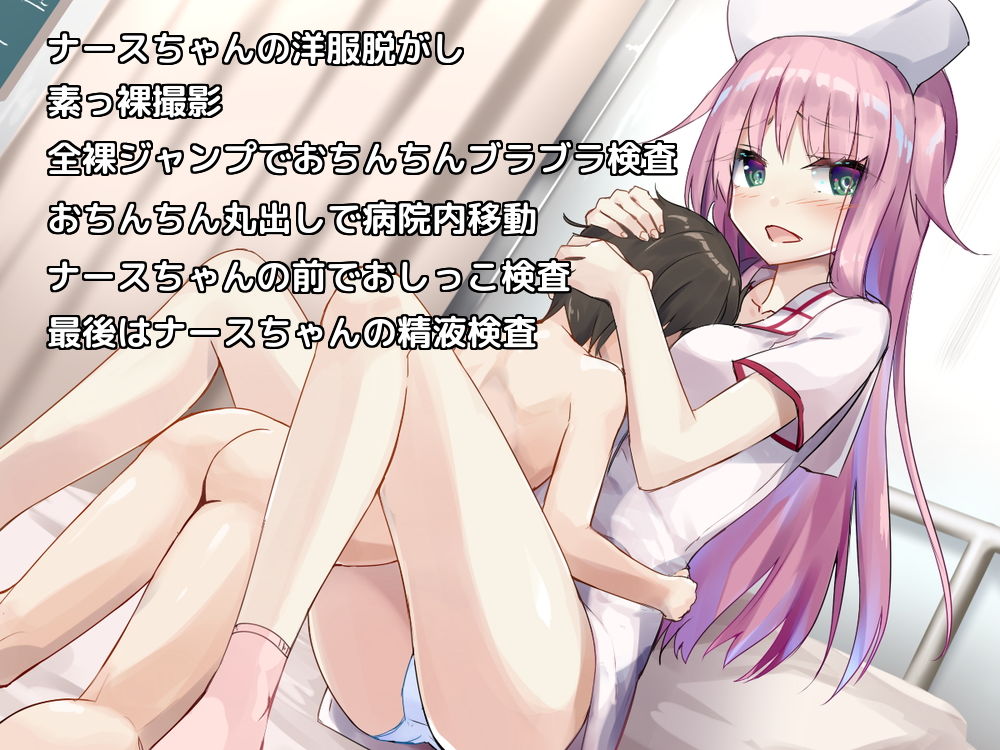 サンプル画像1:少年裸ん坊検査病院(はだかんぼ) [d_136626]