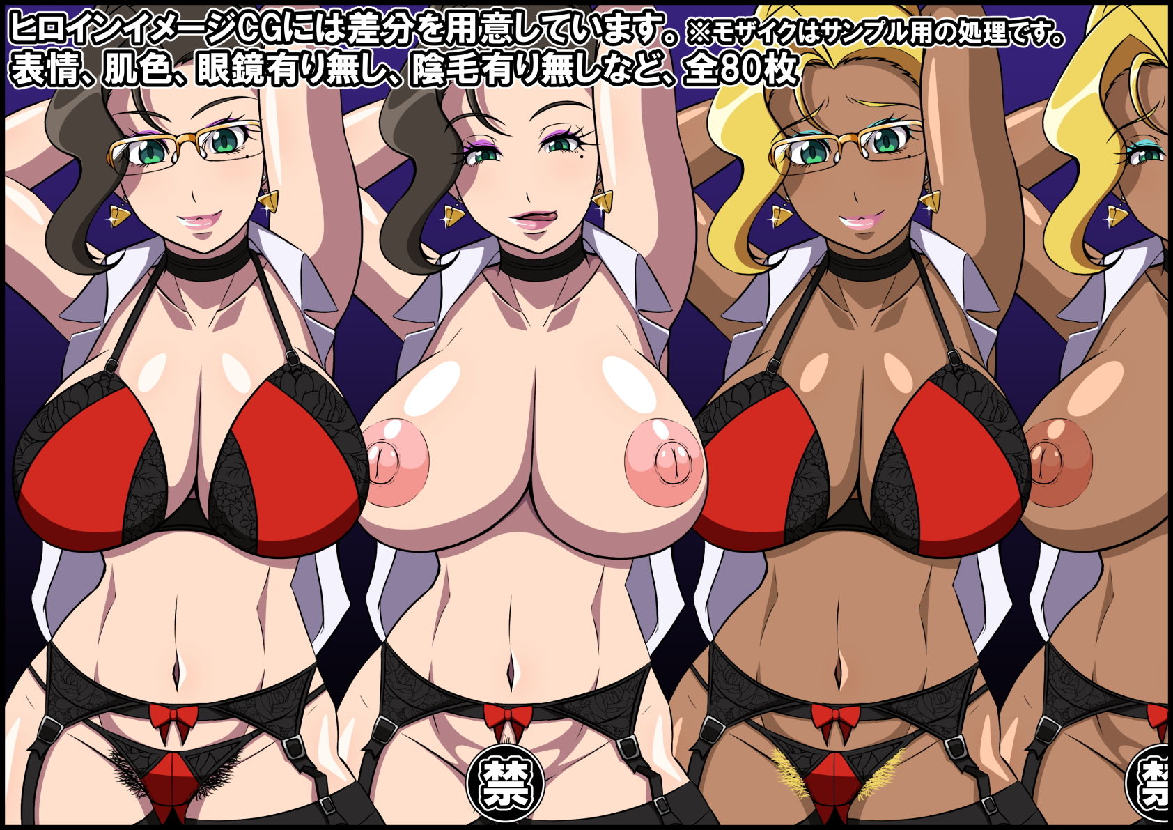 サンプル画像3:女教師 刑部冴子はいけない不倫を繰り返す～クールな眼鏡に隠された淫らなオンナの本性～(激辛香辛料) [d_136657]