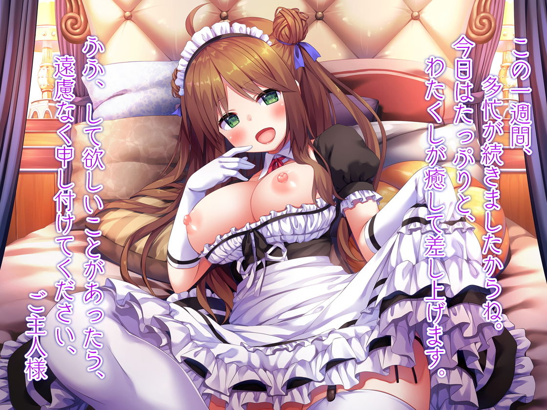 サンプル画像5:【ハイレゾ×全編バイノーラル】ご奉仕上手のノエルさん～24時間ずーっと甘えていいですよ？(Whisp) [d_136766]