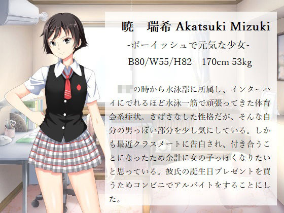 サンプル画像2:催眠水泳少女～催眠術で中年男のチンポに恋させられた少女～(ヘンタイオジサン) [d_136984]