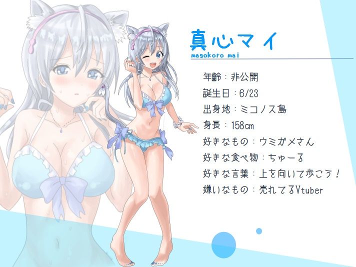 サンプル画像2:バーチャルAIさん、うっかり18禁に出演しハメられてしまう…【＃バイノーラル】(SmileGate) [d_137064]