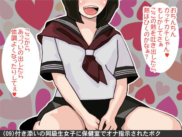 サンプル画像2:オナ指示、オナサポボイス10本セット（CV 雫井ちう様03）(アイボイス) [d_137765]