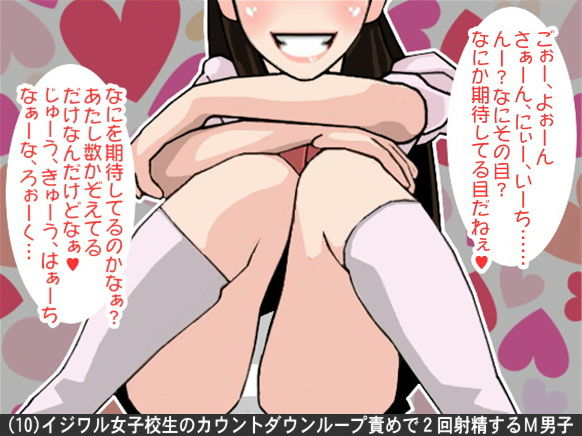 サンプル画像3:オナ指示、オナサポボイス10本セット（CV 雫井ちう様03）(アイボイス) [d_137765]