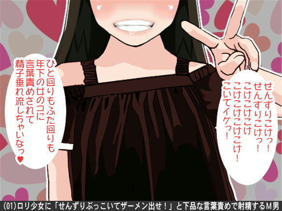 サンプル画像4:オナ指示、オナサポボイス10本セット（CV 雫井ちう様03）(アイボイス) [d_137765]