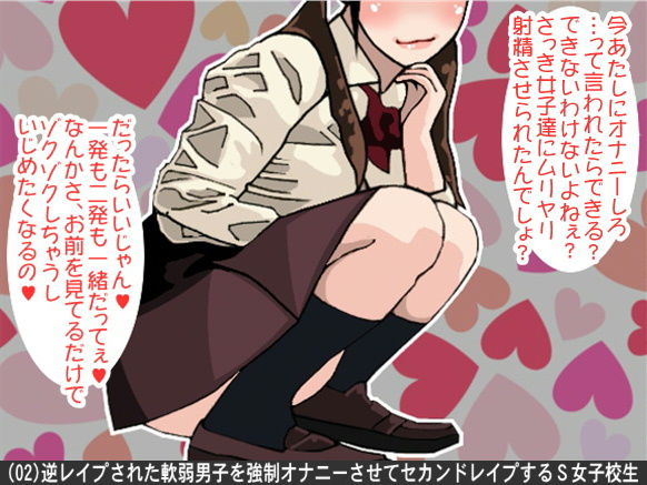 サンプル画像5:オナ指示、オナサポボイス10本セット（CV 雫井ちう様03）(アイボイス) [d_137765]