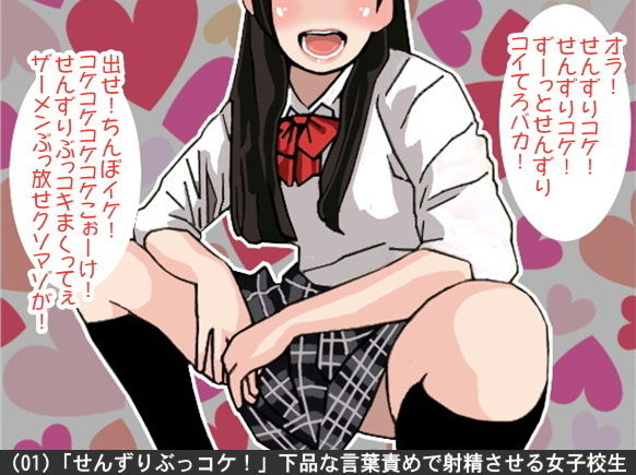 サンプル画像1:オナ指示、オナサポボイス10本セット（CV 竹内由佳様01）(アイボイス) [d_138052]