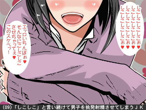 オナ指示、オナサポボイス10本セット(CV 竹内由佳様01)