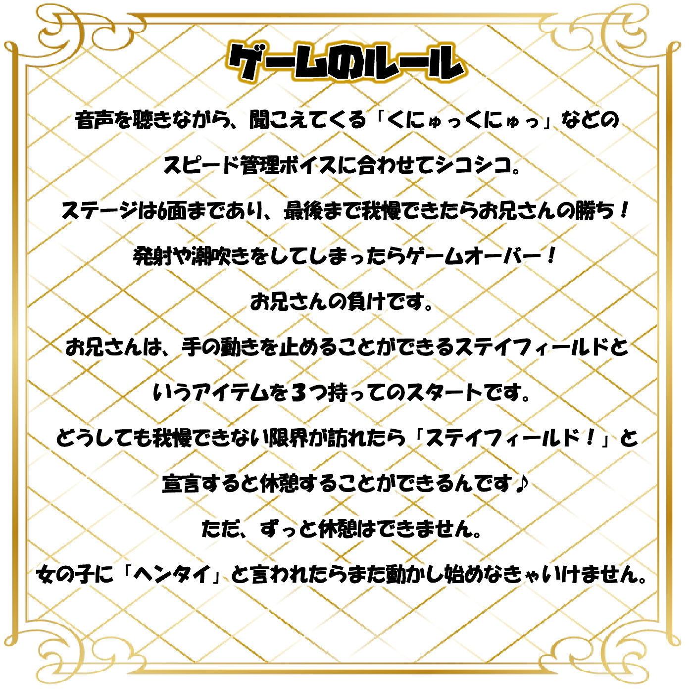サンプル画像2:音声でタイツコキ 射精や潮吹きはゲームオーバー★スロオナでじっくり責められるバイノーラル・タイツコキゲーム2～OL黒タイツの足指の香りで脳を犯される～(072LABO) [d_138205]