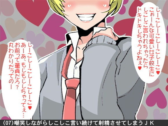 オナ指示、オナサポボイス10本セット(CV 美紅様01)