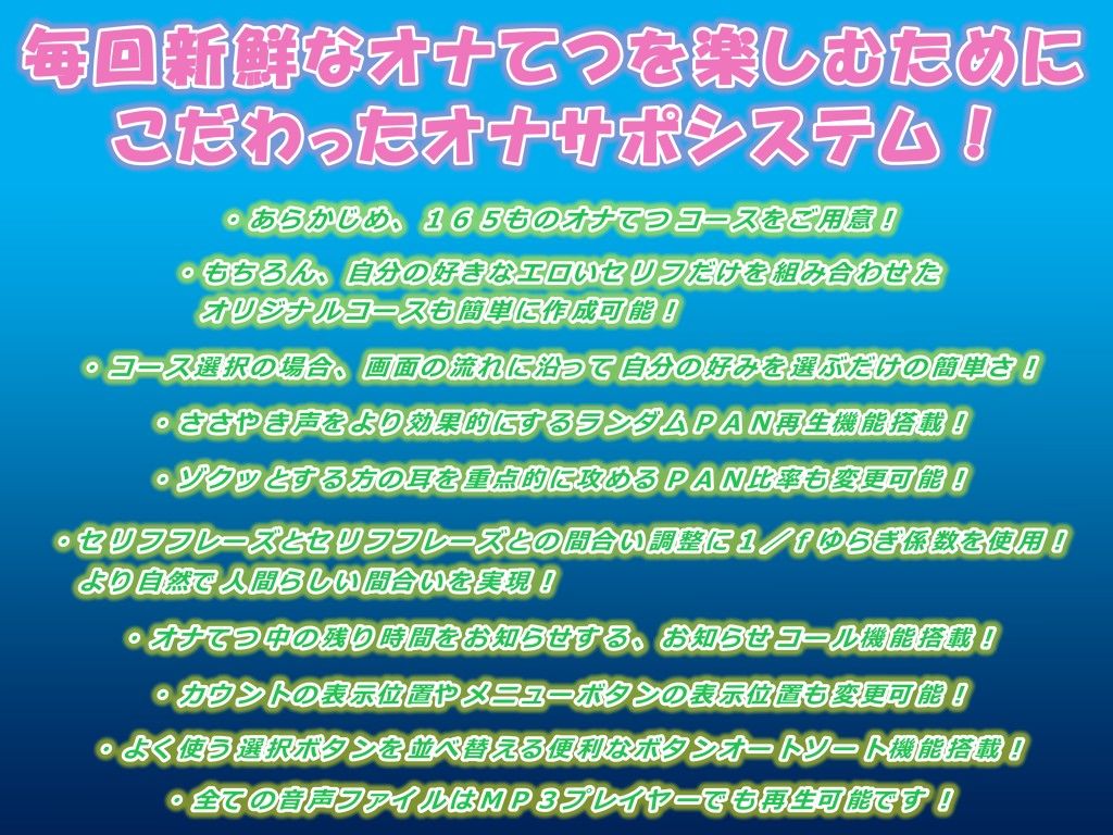サンプル画像2:オナニー中毒プログラム 射精天国？ 射精地獄？ ささやきお姉さんにザーメンを搾り取られまくる日々(フルーツボイス) [d_138845]