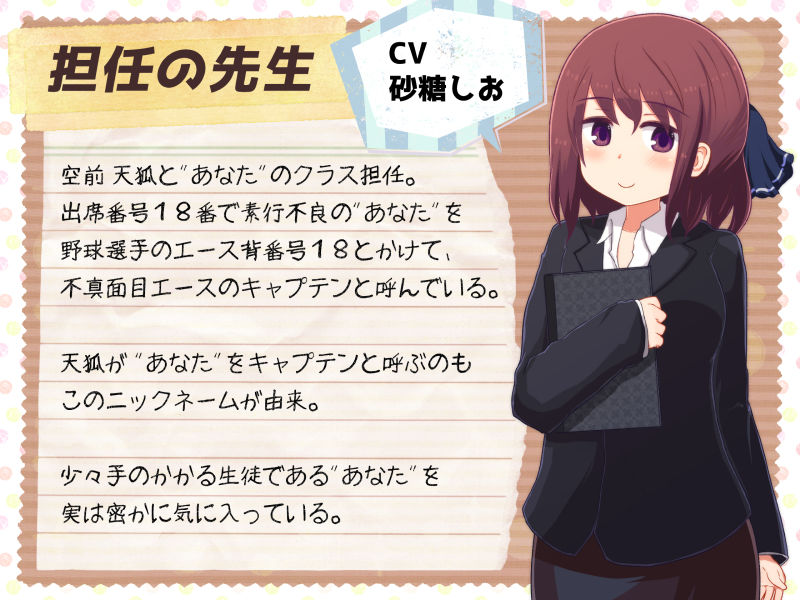 サンプル画像4:恋する物の怪 ～友達がいない妖狐と友達以上の関係になってえっちしちゃう音声～(Sumikko Circle) [d_138932]