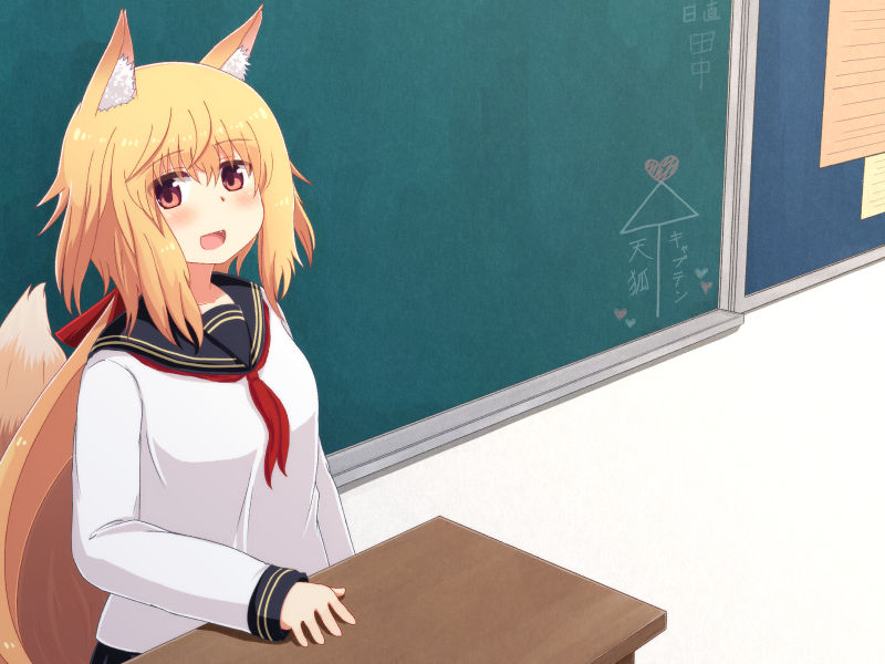 サンプル画像5:恋する物の怪 ～友達がいない妖狐と友達以上の関係になってえっちしちゃう音声～(Sumikko Circle) [d_138932]