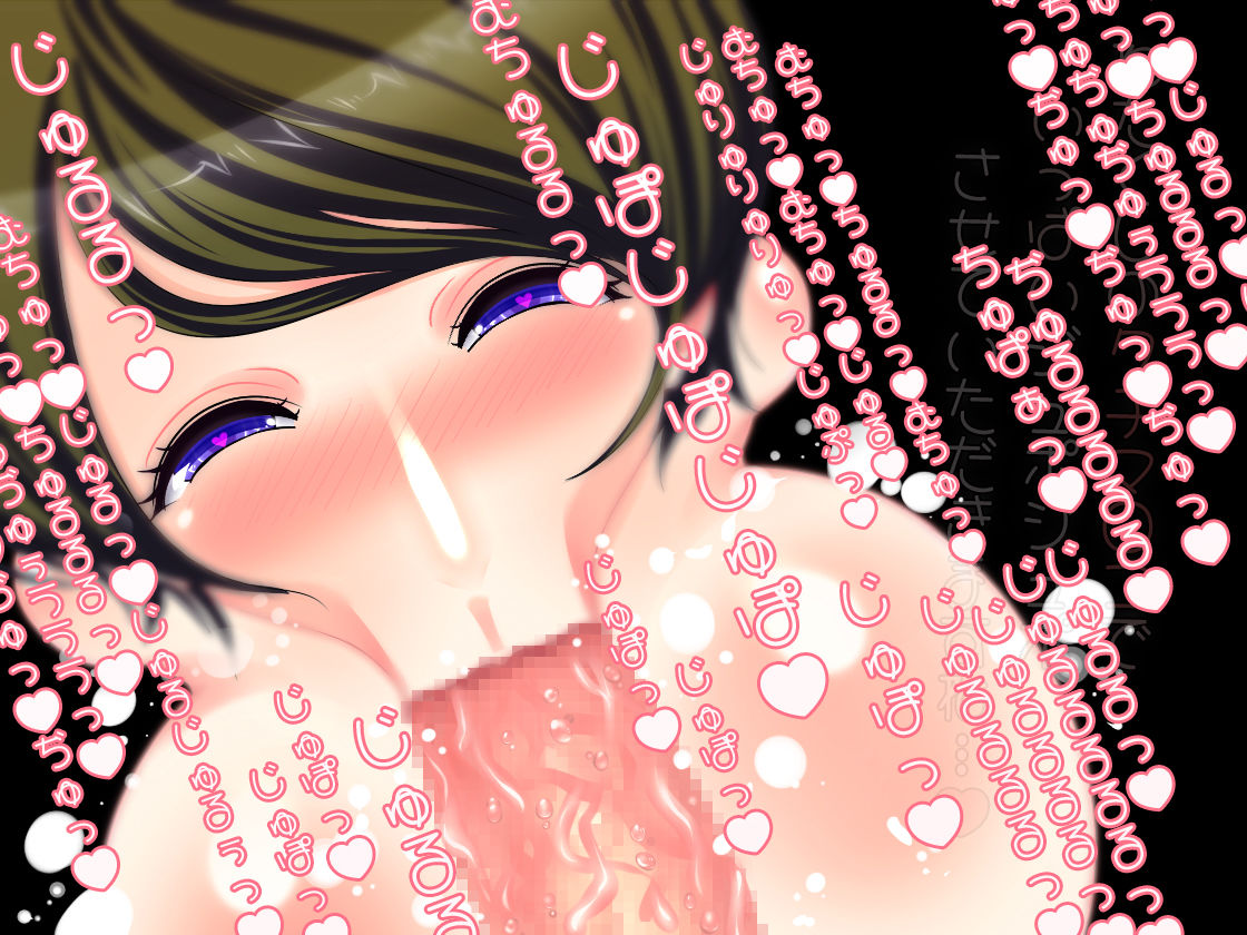 サンプル画像4:チ○ポ大好き！！淫乱ママメイド(豚骨ウェーブ) [d_139167]