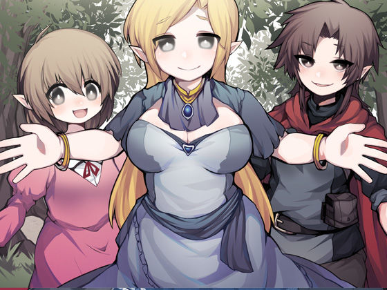 サンプル画像1:はらませざんまい エルフ編(ケチャップ味のマヨネーズ) [d_139229]