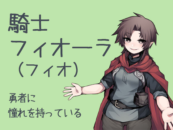 サンプル画像4:はらませざんまい エルフ編(ケチャップ味のマヨネーズ) [d_139229]